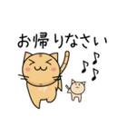 オムツ猫と子ねこ（個別スタンプ：10）