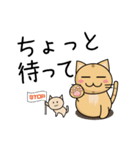 オムツ猫と子ねこ（個別スタンプ：17）