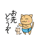 オムツ猫と子ねこ（個別スタンプ：21）