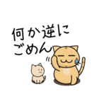 オムツ猫と子ねこ（個別スタンプ：24）