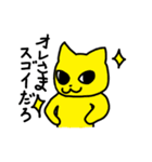ねこヒーロー スーパーにゃん（個別スタンプ：24）