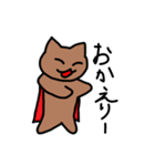 ねこヒーロー スーパーにゃん（個別スタンプ：25）