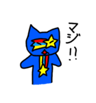 ねこヒーロー スーパーにゃん（個別スタンプ：30）