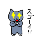 ねこヒーロー スーパーにゃん（個別スタンプ：31）