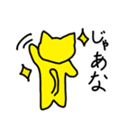 ねこヒーロー スーパーにゃん（個別スタンプ：36）