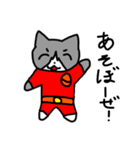 ねこヒーロー スーパーにゃん（個別スタンプ：38）