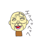 爺やと孫娘（個別スタンプ：4）