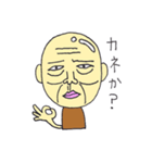 爺やと孫娘（個別スタンプ：6）