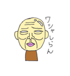 爺やと孫娘（個別スタンプ：7）