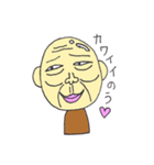 爺やと孫娘（個別スタンプ：9）