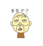 爺やと孫娘（個別スタンプ：11）