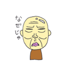 爺やと孫娘（個別スタンプ：13）