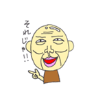爺やと孫娘（個別スタンプ：14）