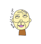 爺やと孫娘（個別スタンプ：16）