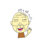爺やと孫娘（個別スタンプ：20）