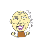 爺やと孫娘（個別スタンプ：23）