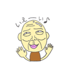 爺やと孫娘（個別スタンプ：25）