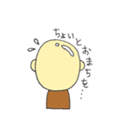 爺やと孫娘（個別スタンプ：27）