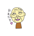 爺やと孫娘（個別スタンプ：28）
