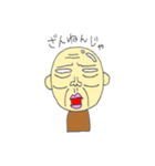 爺やと孫娘（個別スタンプ：29）