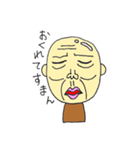 爺やと孫娘（個別スタンプ：30）