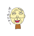 爺やと孫娘（個別スタンプ：31）