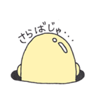 爺やと孫娘（個別スタンプ：32）