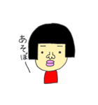 爺やと孫娘（個別スタンプ：33）