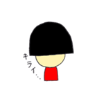 爺やと孫娘（個別スタンプ：36）