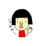爺やと孫娘（個別スタンプ：40）