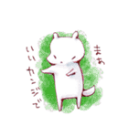 うーぱーとゆかいな仲間たち 2（個別スタンプ：8）