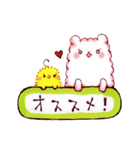 うーぱーとゆかいな仲間たち 2（個別スタンプ：9）
