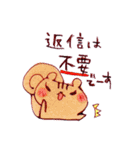 うーぱーとゆかいな仲間たち 2（個別スタンプ：16）