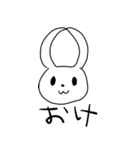 B.B.B（個別スタンプ：9）