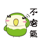 Parrot（個別スタンプ：13）