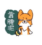 Corgi of OldV Part 2（個別スタンプ：1）