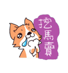 Corgi of OldV Part 2（個別スタンプ：2）
