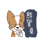 Corgi of OldV Part 2（個別スタンプ：6）