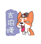 Corgi of OldV Part 2（個別スタンプ：8）