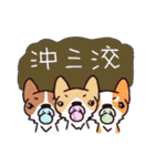 Corgi of OldV Part 2（個別スタンプ：9）