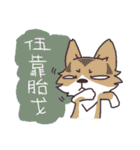 Corgi of OldV Part 2（個別スタンプ：10）