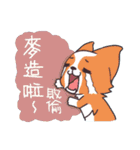 Corgi of OldV Part 2（個別スタンプ：11）