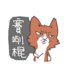 Corgi of OldV Part 2（個別スタンプ：12）