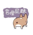 Corgi of OldV Part 2（個別スタンプ：18）