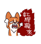 Corgi of OldV Part 2（個別スタンプ：19）