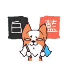 Corgi of OldV Part 2（個別スタンプ：22）