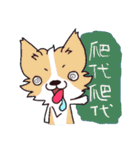 Corgi of OldV Part 2（個別スタンプ：24）