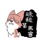 Corgi of OldV Part 2（個別スタンプ：25）