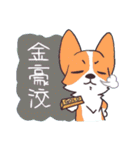 Corgi of OldV Part 2（個別スタンプ：26）