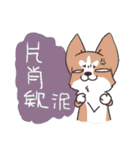Corgi of OldV Part 2（個別スタンプ：28）